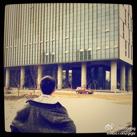 办公室大楼外面